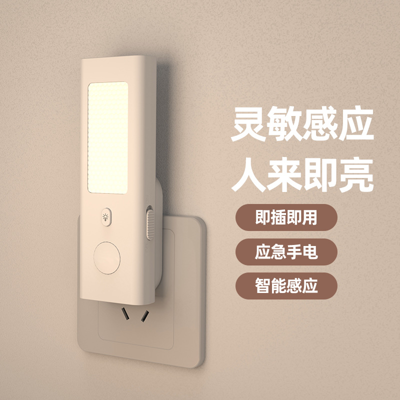 국경 간 모션 센서 야간 조명 스위치 포함 듀얼 충전  - Motion Sensor Light 리뷰 및 가격