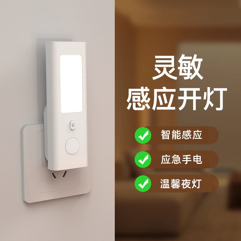 국경 간 모션 센서 야간 조명 스위치 포함 듀얼 충전  - Motion Sensor Light 리뷰 및 가격
