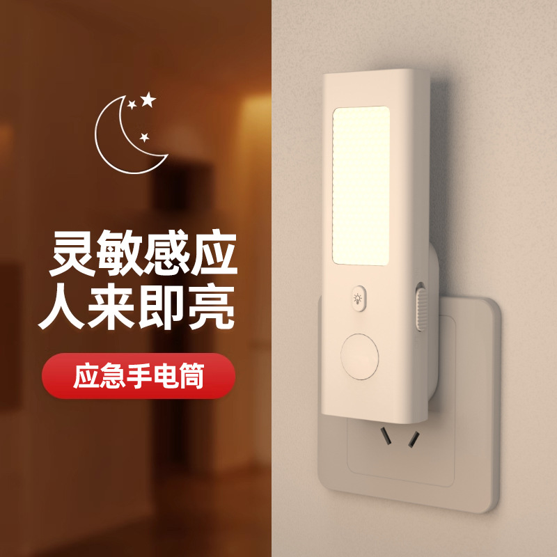 국경 간 모션 센서 야간 조명 스위치 포함 듀얼 충전  - Motion Sensor Light 리뷰 및 가격