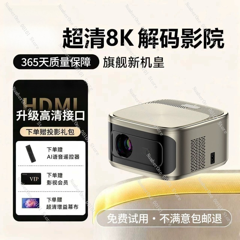 울트라 HD 홈 프로젝터 8K 디코딩 비디오 빔프로젝터 - Airbnb Smart Home 리뷰 및 가격