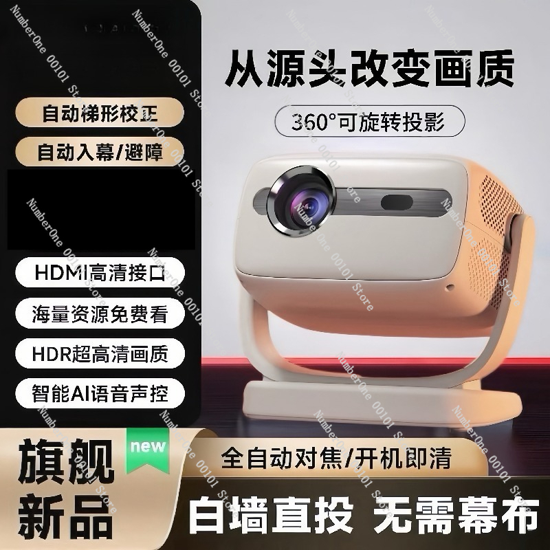 울트라 HD 자동 초점 홈 프로젝터 미니 휴대용 시네마 - Airbnb Smart Home 리뷰 및 가격
