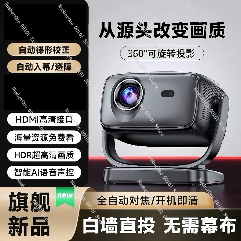 울트라 HD 자동 초점 홈 프로젝터 미니 휴대용 시네마 - Airbnb Smart Home 리뷰 및 가격